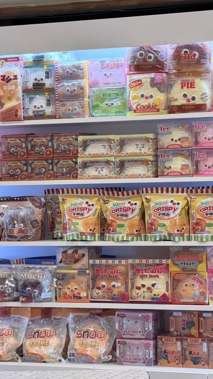 Miemeeyyy - รับหิ้วสกุชชี่เฉพาะกิจ