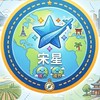 旅遊找宋星⭐好康一直送！國內外清艙旅遊資訊一手掌握!