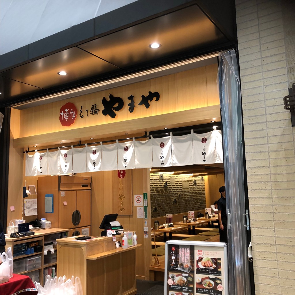 実際訪問したユーザーが直接撮影して投稿した赤坂もつ鍋博多もつ鍋やまや 赤坂インターシティAIR店の写真