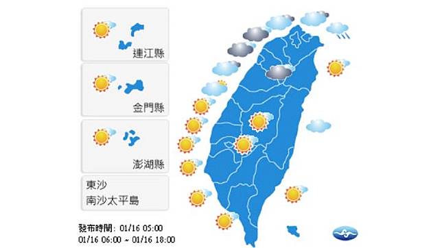 圖／中央氣象局