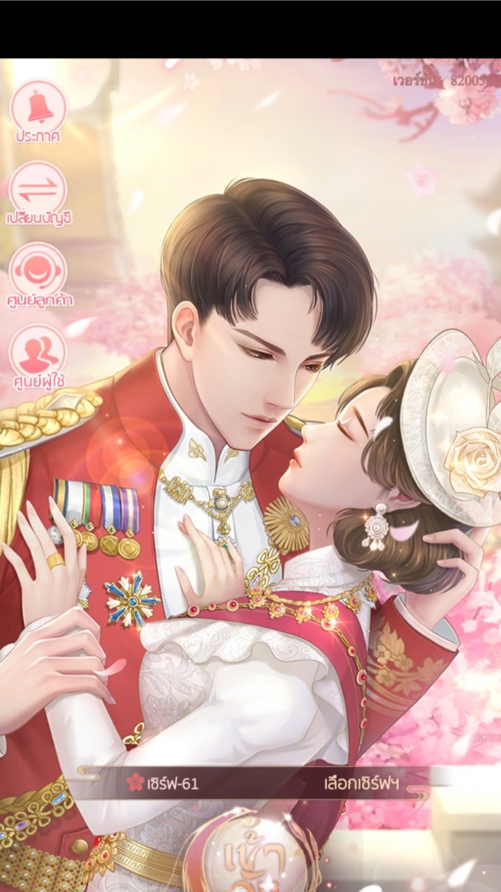 แคลนจื่อเว่ย