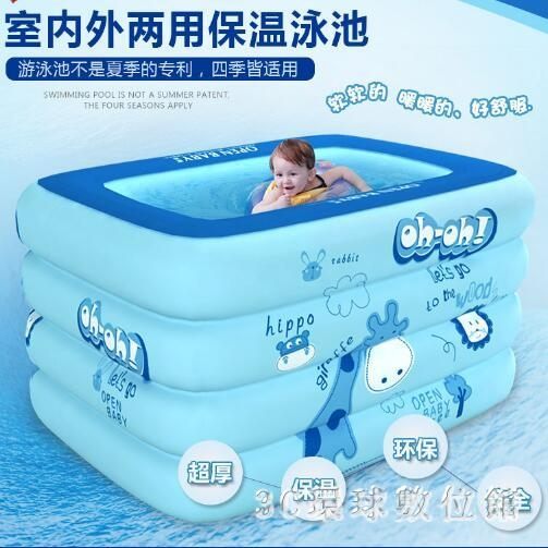 充氣游泳池 嬰兒保溫海洋球池寶寶洗澡桶家用戲水池大號游泳桶LB21209【3C環球數位館】