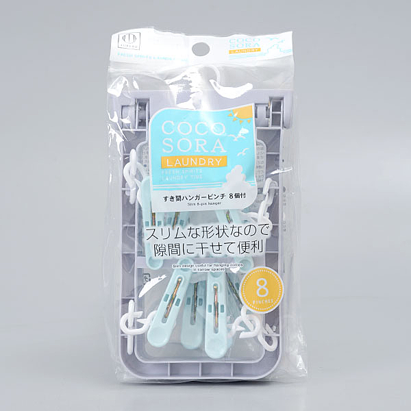 *輕巧便利可折合好收納 *適合晾曬貼身衣物及襪子等小物 *日本製