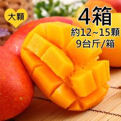 ◎來自台南、屏東最好吃的芒果，無論是直接吃、打果汁、剉冰都是酷夏第一優選，CP值最高的水果|◎|◎品牌:一等鮮類型:水果水果種類:芒果重量/件:12~15粒/9台斤+-10%/箱包裝:箱裝配送方式:常