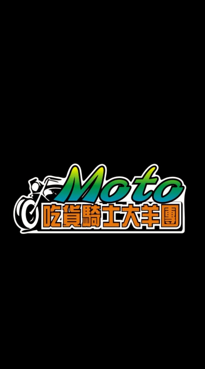 吃貨湖南組