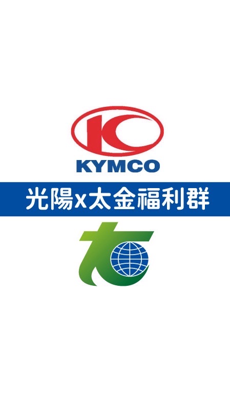 太金&光陽工業聯合福利社群