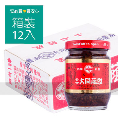 【大同】素食蔭鼓120g，12罐/箱，純素，平均單價29.17元