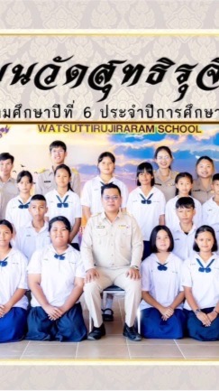 ฝ่ายวิชาการ : เอกสารปพ.,หนังสือรับรอง