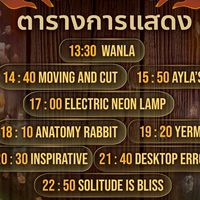 SibDecibel (ผู้ร่วมงาน)