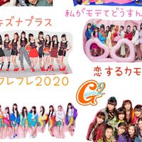 Ｇirls2大好き❤
