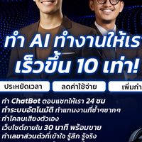 Ai 10x Mulai