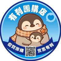有利團購店-民族總店