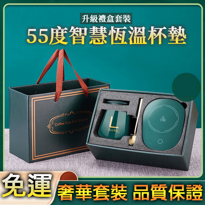 購買數量超過5組(含5組) 請選用宅配出貨 推薦人群 經常經痛不宜吃生冷的女生 喜歡喝咖啡花茶的愛美女士 老年朋友們健康養生的好伴侶 經常忙碌忘記喝水的學生族白領族 產品特色 重力感應開關水杯放置杯墊