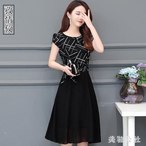 中大尺碼 雪紡連衣裙2019新款夏高貴兩件式洋裝女士裙子套裝寬鬆百搭 aj15525【美鞋公社】