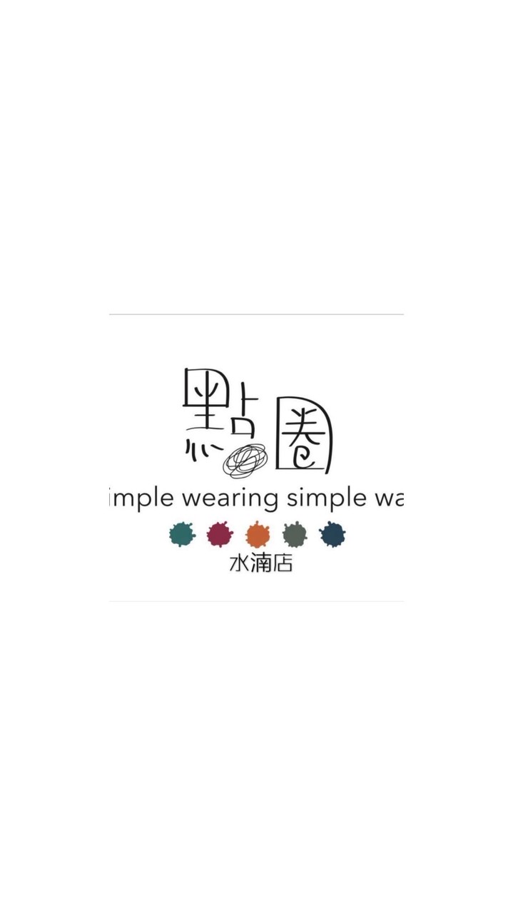 水湳點圈VIP