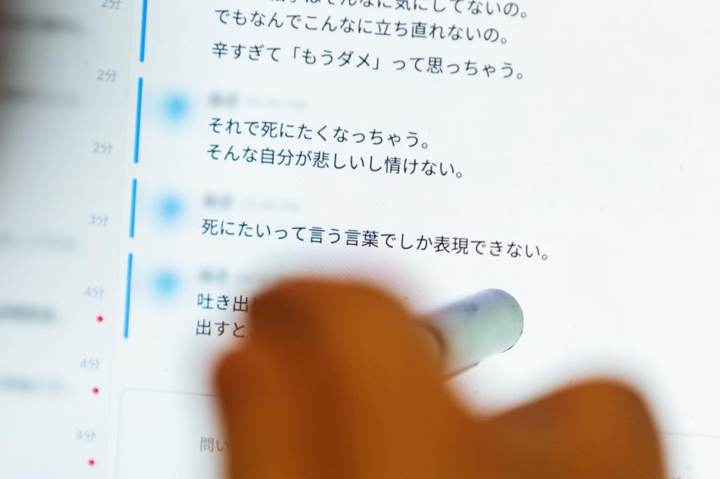 小学生でリストカット 不登校も 私のせいだ ダメ出し続きの日々に 死にたい の悲鳴