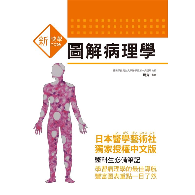 商品資料 作者： 出版社：三悅文化 出版日期：20110926 ISBN/ISSN：9789866180583 語言：繁體/中文 裝訂方式：平裝 頁數：408 原價：700 -------------
