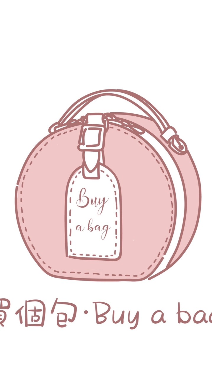 Buy a bag 二手中古精品包