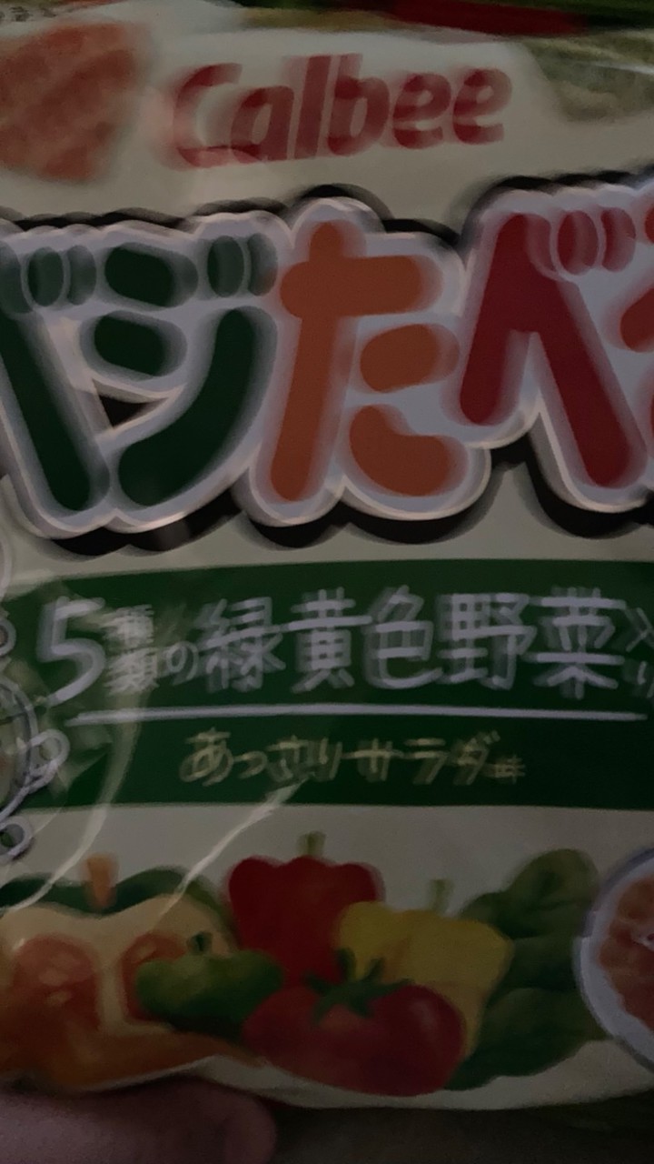 うたえ