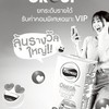 [VIP] Foremost VIP นักขายตัวท็อป