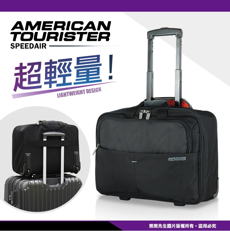 【品牌】 Samsonite 新秀麗 American Tourister筆電拉桿箱 SPEEDAIR系列 23Z 【商品介紹】 ◆ 材質 : 採用耐磨耐用聚酯纖維材質，布料輕盈 ◆ 保固 : 全新正