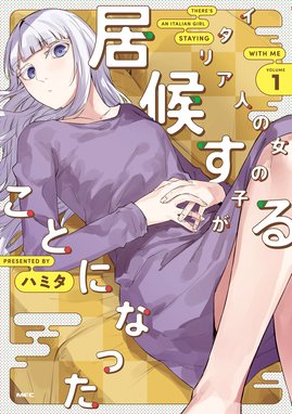 起動帝国オービタリア 漫画 1巻から4巻 無料 試し読み 価格比較 マンガリスト