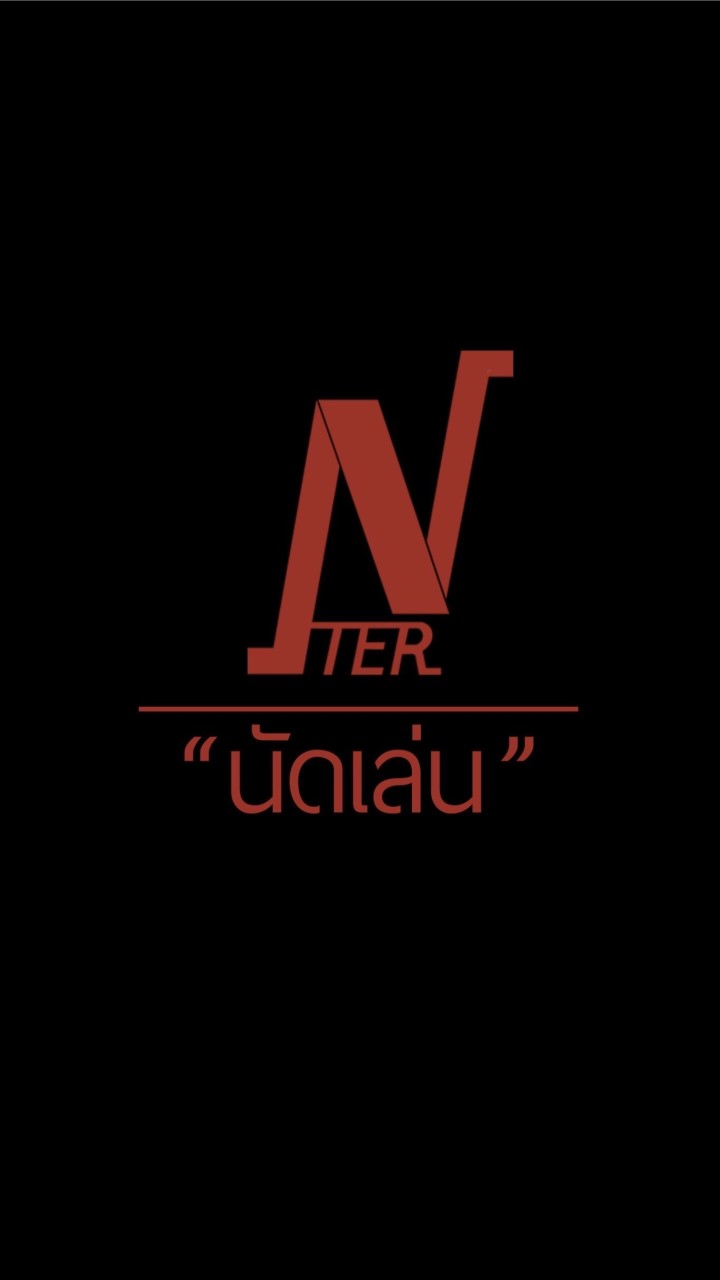 นัดเล่นบอร์ดเกม NTER (หลังรร.ขอนแก่นวิทย์)