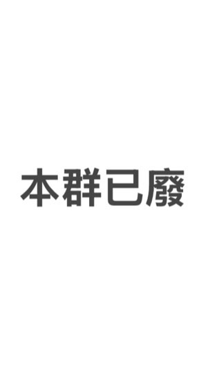 🌈les相親大作戰30+