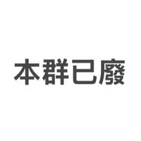 🌈les相親大作戰30+
