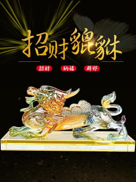 大號麒麟車內車用飾品擺件高檔男