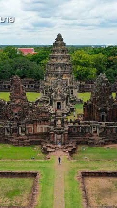 แจ้งเหตุ กู้ภัย ข่าวสาร พิมาย