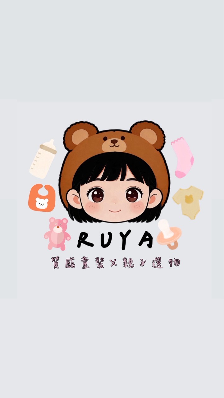 RUYA ｜ 質感童裝 X 親子選物