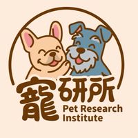 寵研所Pets Studies
