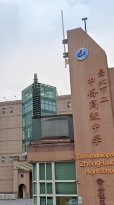 中崙114高一新生群