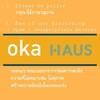 ลูกบ้าน Oka Haus