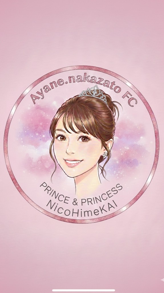 Ayane.Nakazato FC にこ姫会 👑