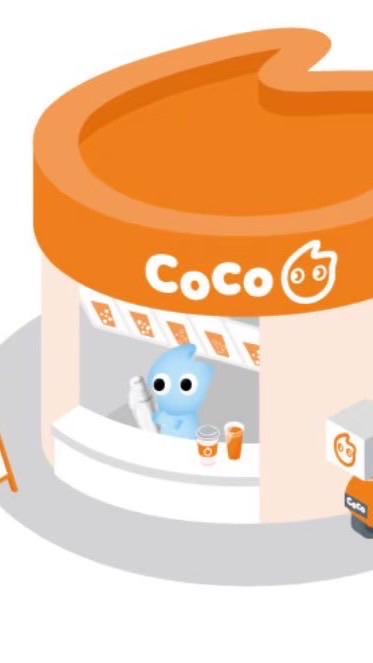 Coco觀音成功店 好康報給妳！