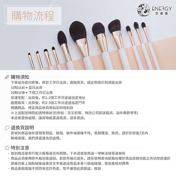 【艾諾琪】大師系列M312 斜角眼影刷