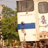 筑肥線、長崎本線運用共用オプ