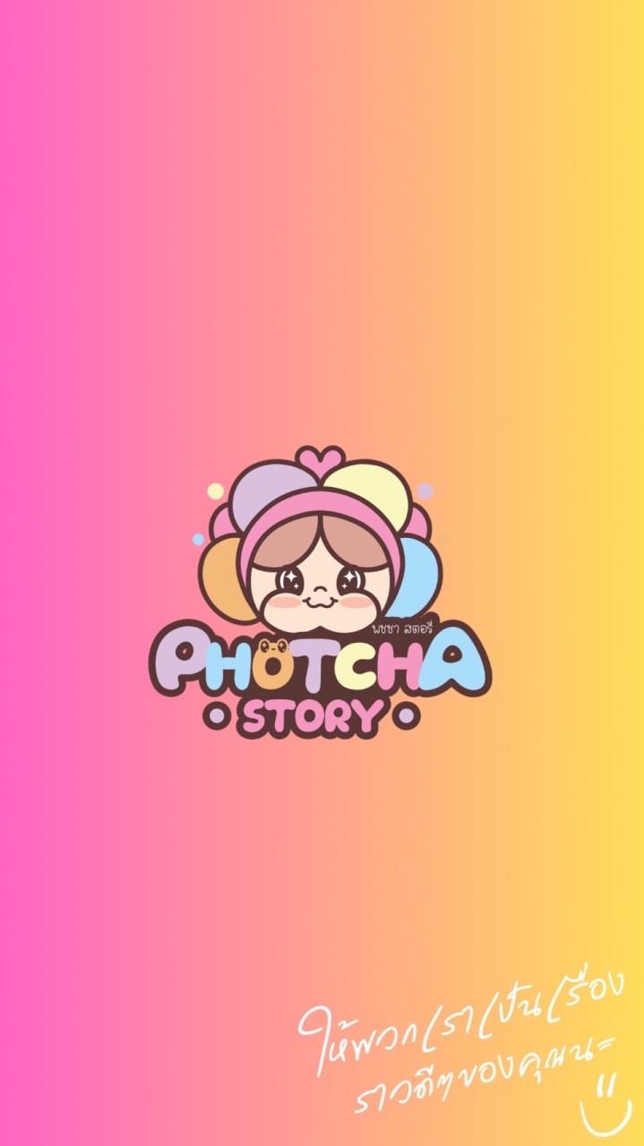 PHOTCHA STORY