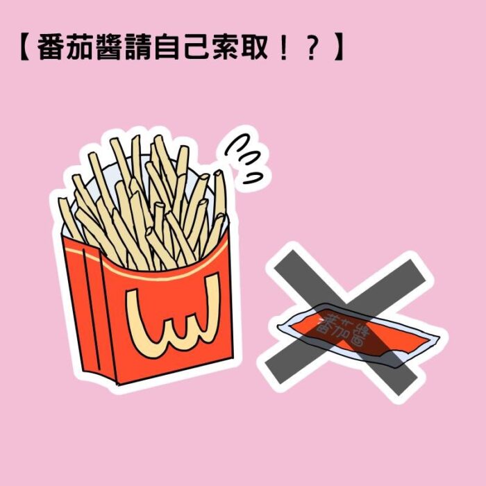 日本的速食店飲食文化4