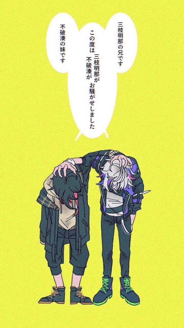 2時か3時ぐらいに集合で大丈夫ですか❓❓🌈🕒緩也‼️