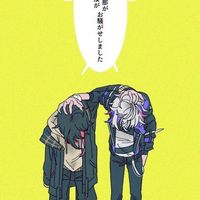 2時か3時ぐらいに集合で大丈夫ですか❓❓🌈🕒緩也‼️