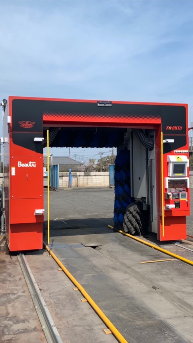 「洗車機」好きのカイのオープンチャット