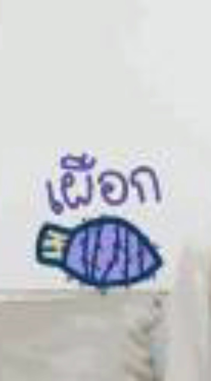 คนเล่นฟรีหายงับ💓💓