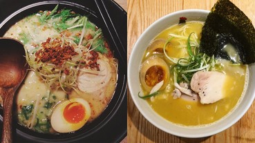 台北5家隱藏版「日式拉麵」，料多味美湯頭濃郁怎能不來一碗？