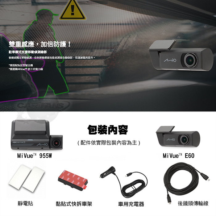 MIO-955W-5.jpg