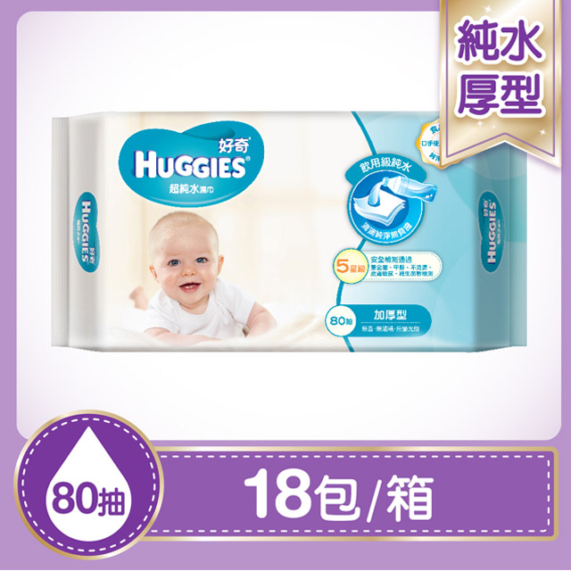 ◆食品級: 口手使用最安心◆飲用級純水:寶寶無負擔◆5星級:安全檢測通過重金屬、甲醛、不流淚、皮膚敏感、總生菌數檢測◆無香、無酒 精、無螢光劑共有【一般型】【加厚型】可選