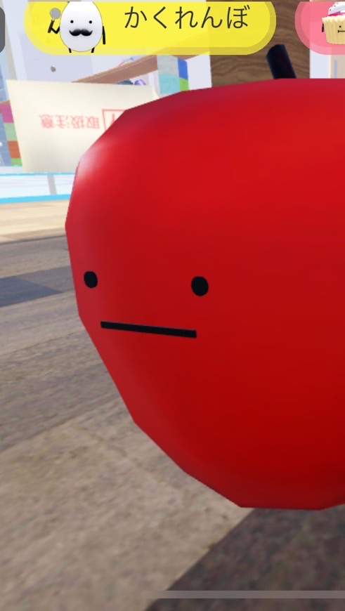 ひみつのおるすばんオプチャ
