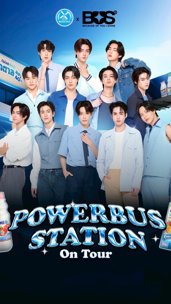 เช่ามือถือ [รอบBUSเชียงใหม่]